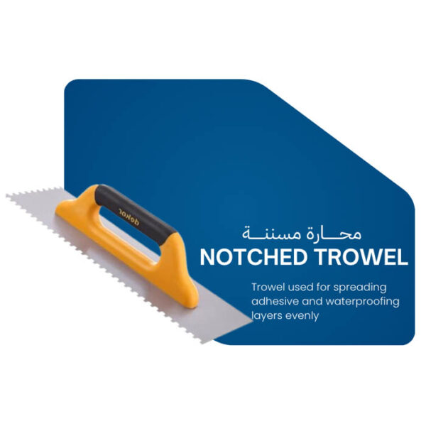المحارة المسننة الاحترافية