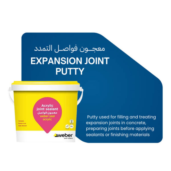 معجون فواصل التمدد 600x600